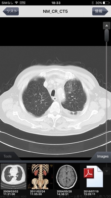 infomity 連携BOXモバイル２ screenshot-3