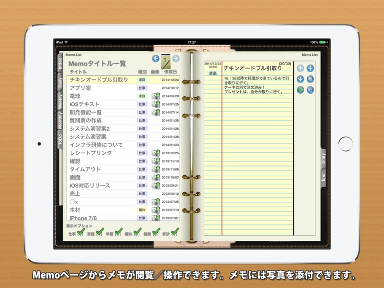 GizaPad screenshot-3