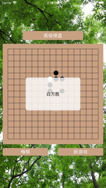 五子烟花巷 screenshot-4