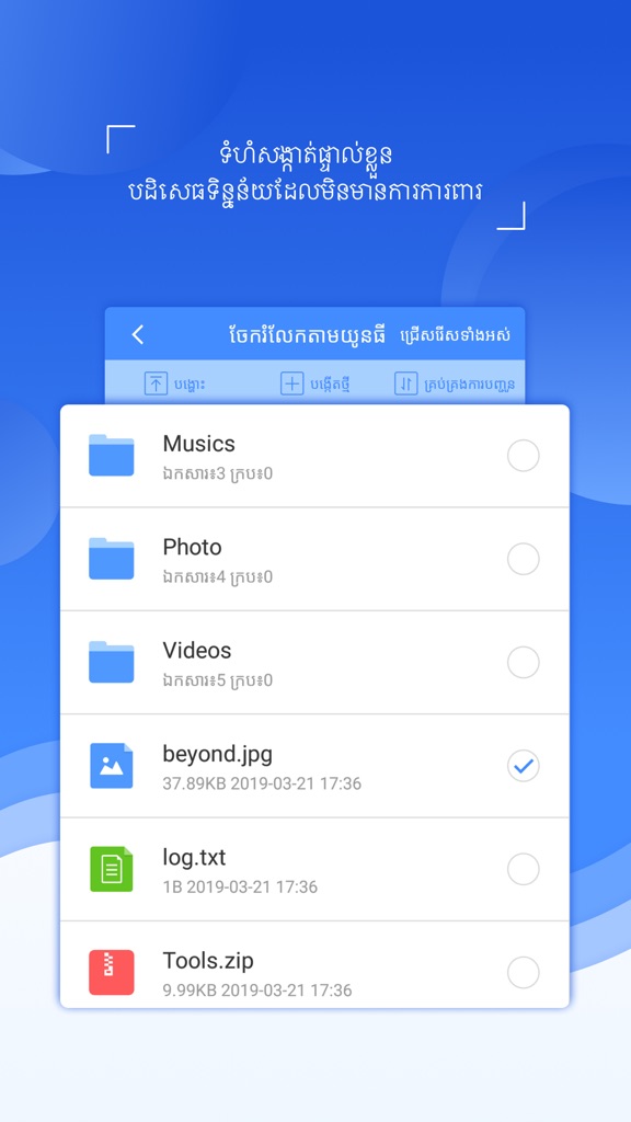 【图】WiFi Extender – Cambodia(截图2) 【图】WiFi Extender – Cambodia(截图2)