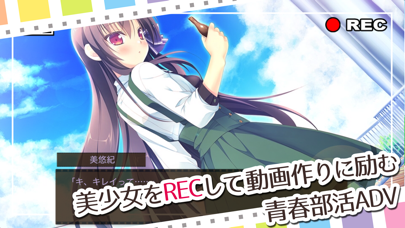 LOVEREC.のおすすめ画像8