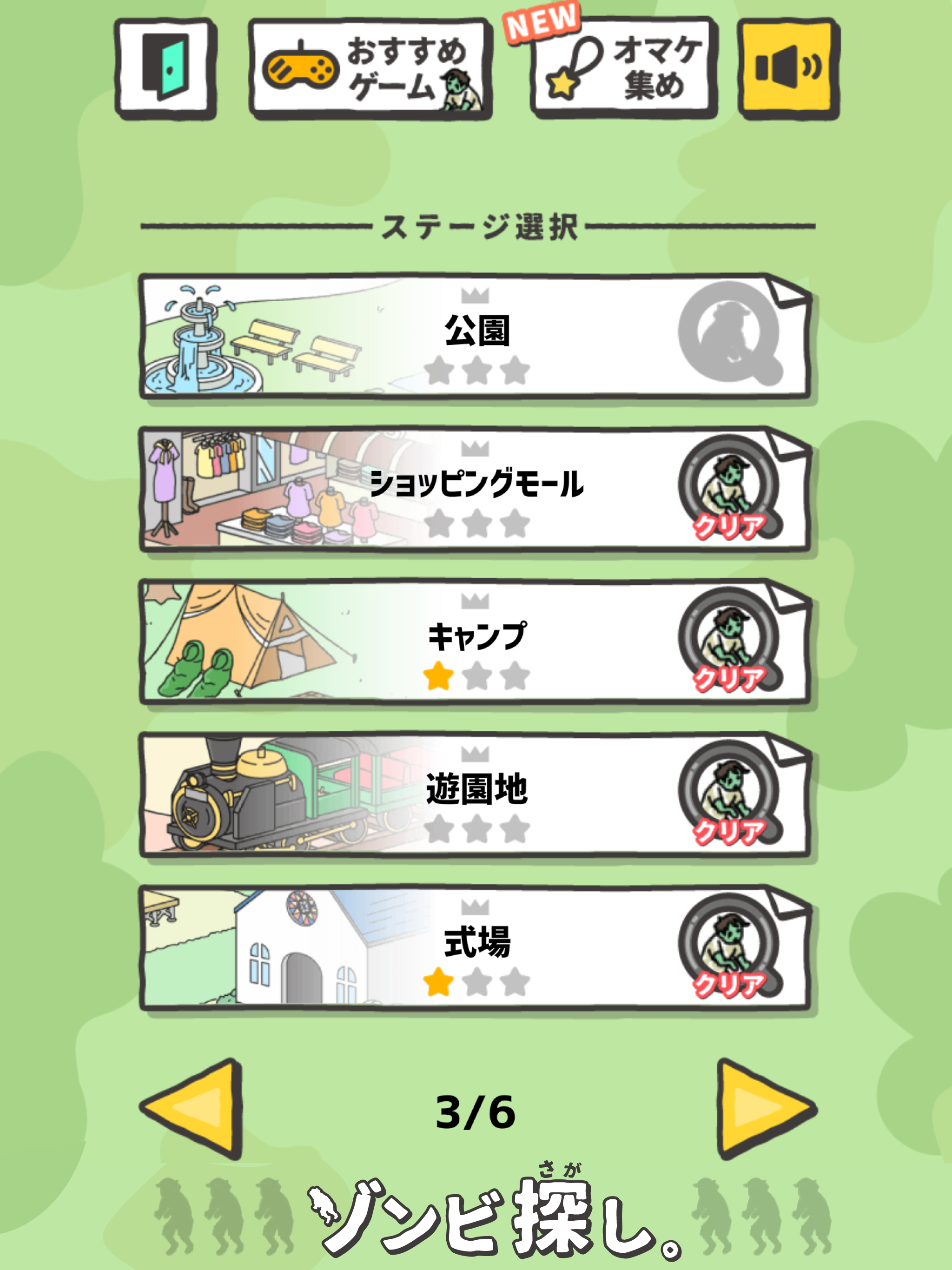 https://is1-ssl.mzstatic.com/image/thumb/Purple113/v4/57/af/8d/57af8df5-b9ee-a1c8-a4ab-59150d1ad63a/pr_source.png/2048x2732.png