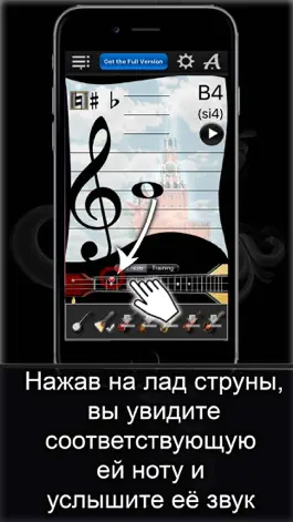 Game screenshot Notes Finder lite apk