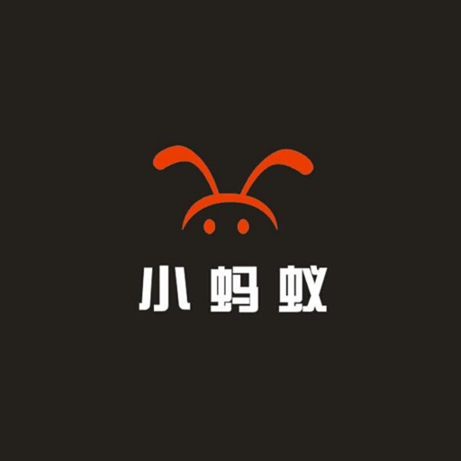 小蚂蚁兼职