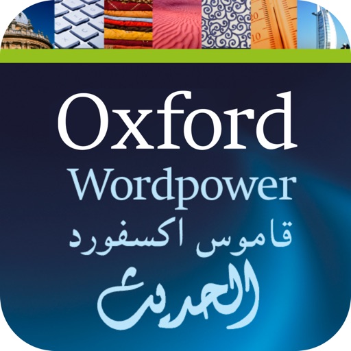 Oxford Wordpower Dict.: Arabic
