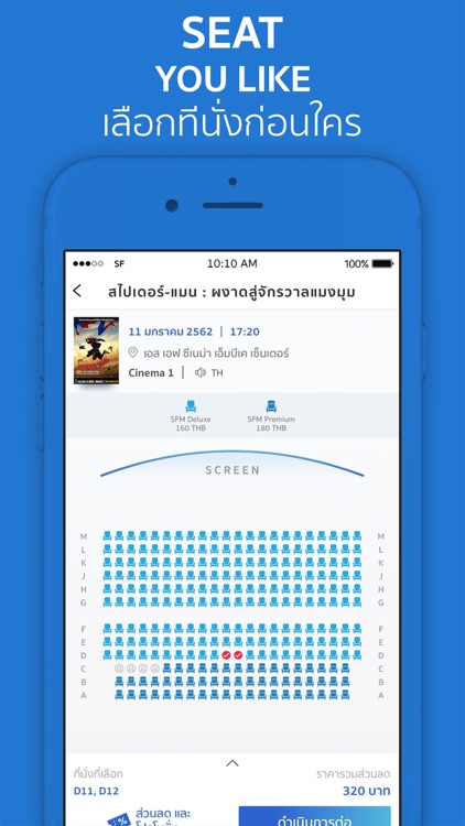 SF Cinema