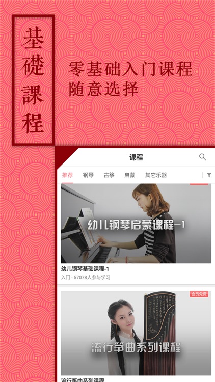 音约吧