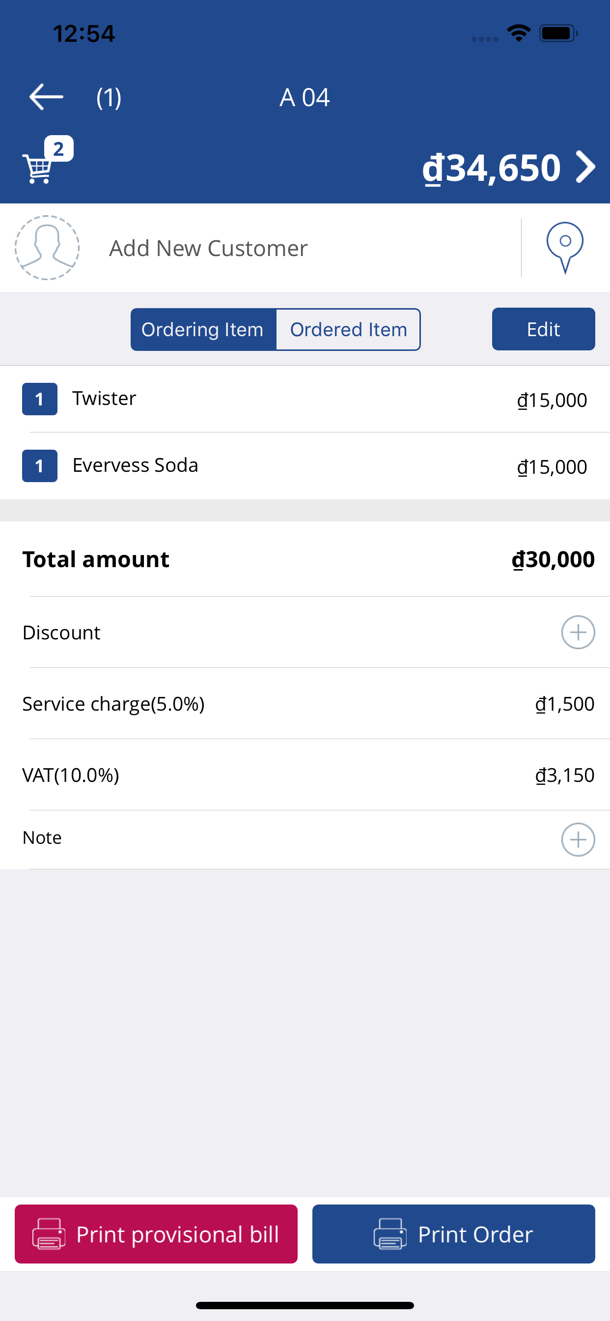 iPOS.vn PDA Order screenshot 5