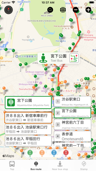 TokyoBusStop screenshot 6