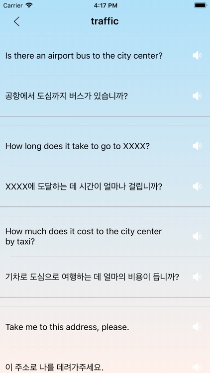 English-Korean translation