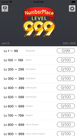 NumberPlace Lv999 screenshot 4