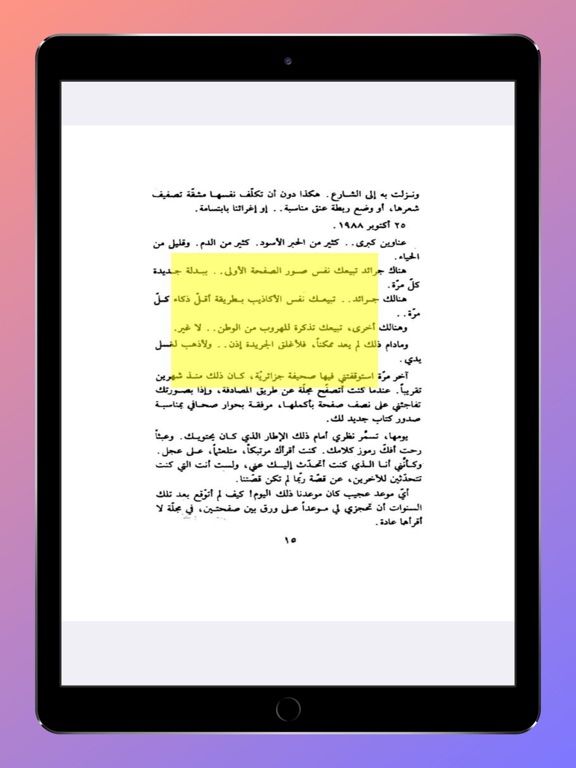 Screenshot #6 pour Ketabchinlib