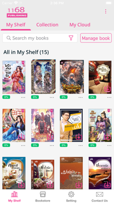 1168 E-BOOKS screenshot 2