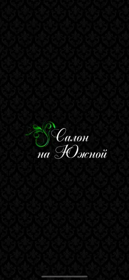 Game screenshot Салон на Южной mod apk