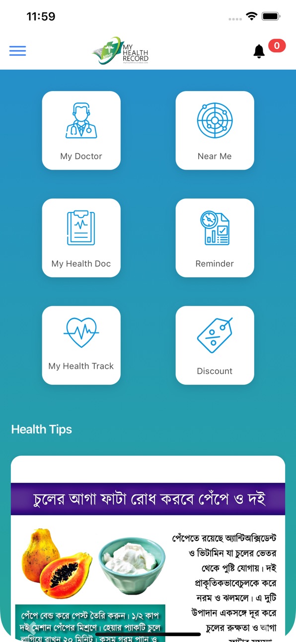 iPhone screenshot
