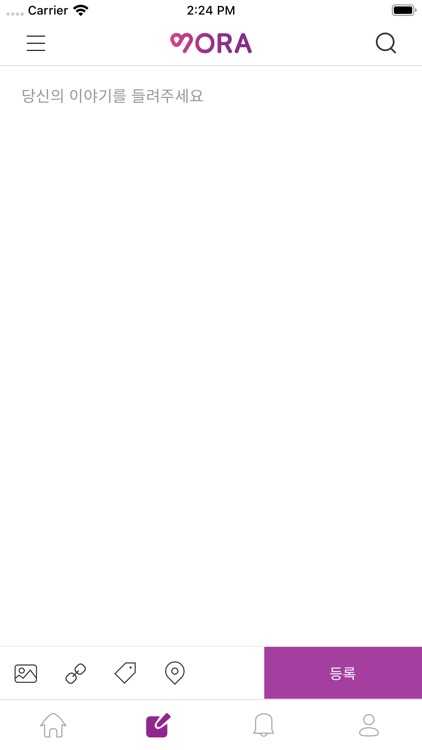 문화생활의 시작, VORA screenshot-3