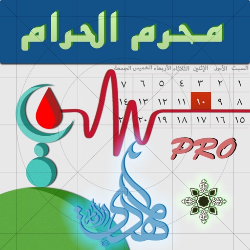 النفس الزكية - Pure Self