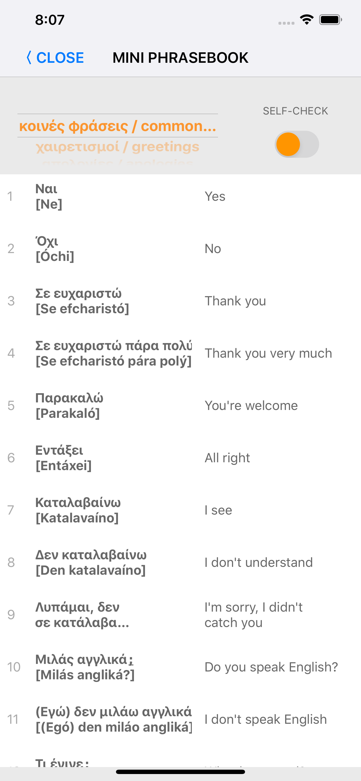 Learn Greek words with ST screenshot 8