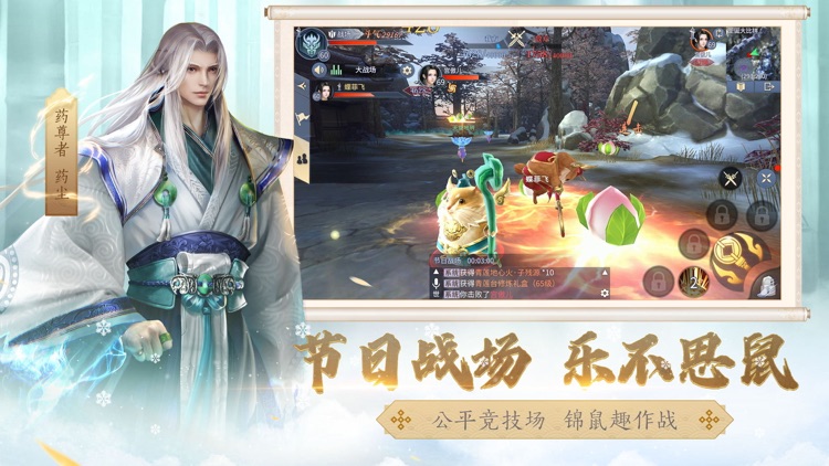 斗破苍穹:异火重燃