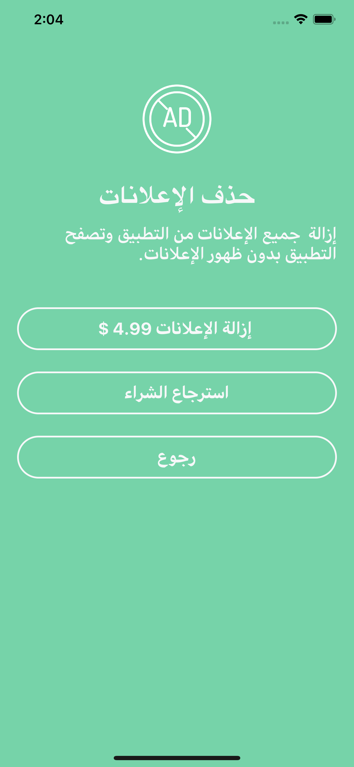 تذكير الصلاة على الحبيب محمد