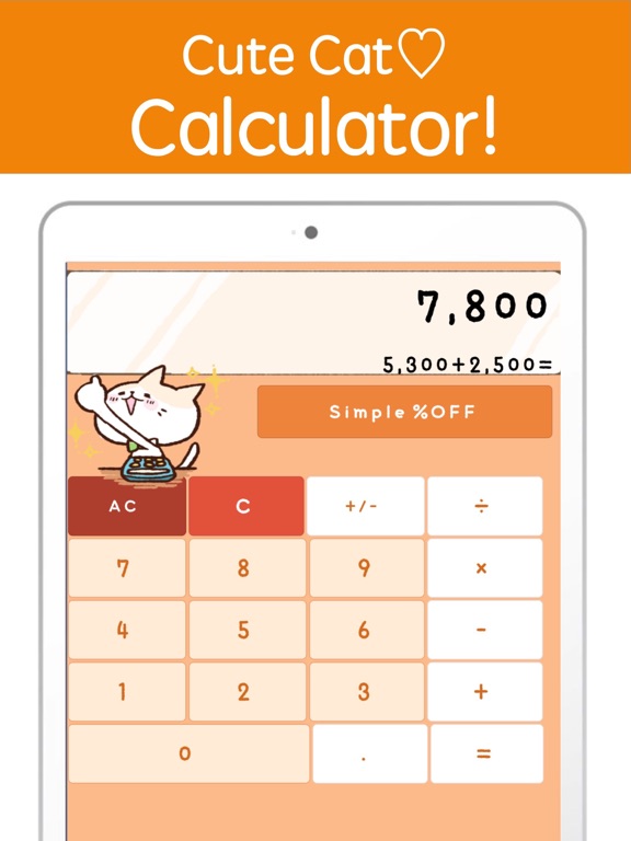 Cute calc with discount calc iPad screenshot 1 - Utilities app