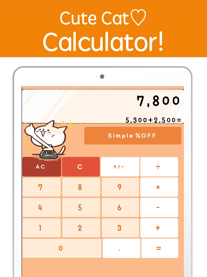 Cute calc with discount calc