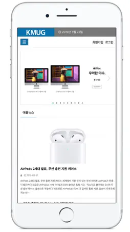 KMUG screenshot 1