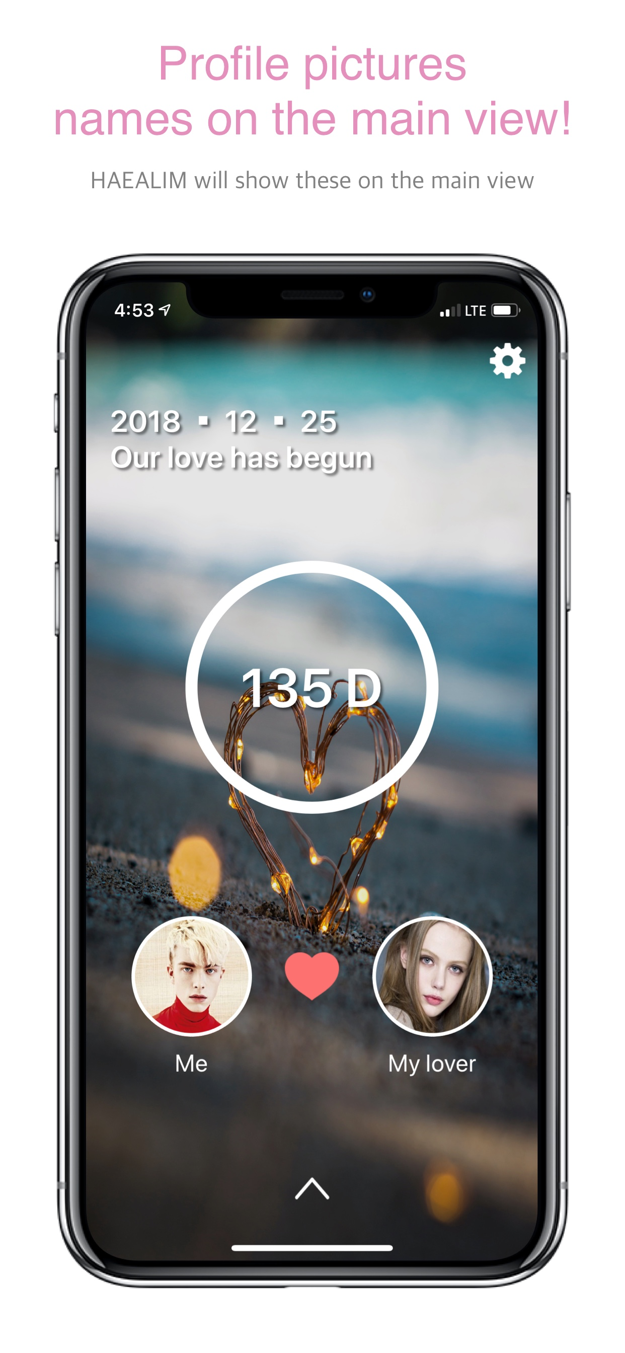 HAEALIM screenshot 2