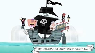 We ARGH Piratesのおすすめ画像1