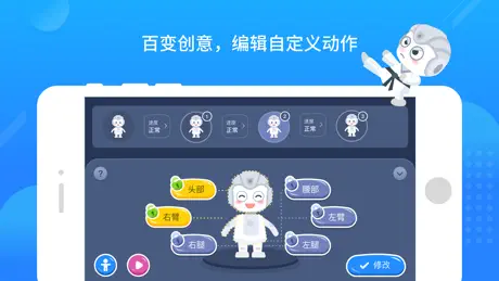 悟空教育版