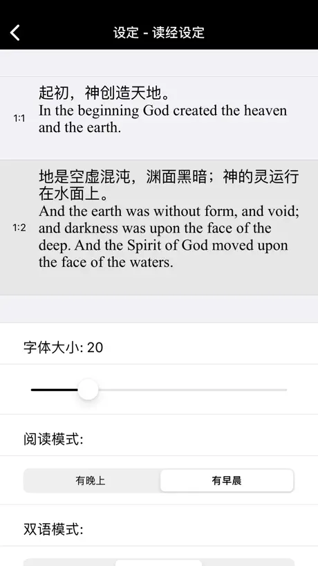 圣经-快速圣经(HD简体精装版)-Lite