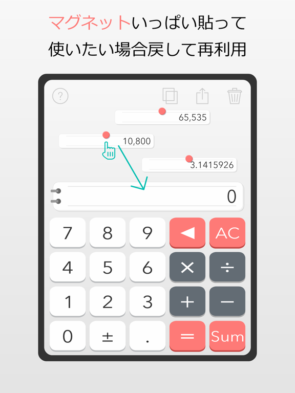 マグネット電卓のおすすめ画像2