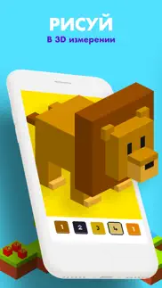 unicorn 3d pixel: Раскраска айфон картинки 1