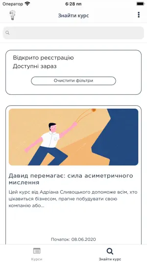 Prometheus - Online Courses screenshot 2