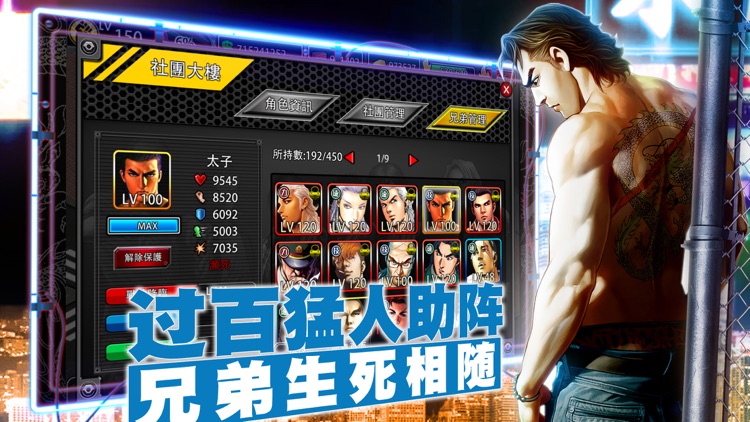 古惑仔Online 新马区