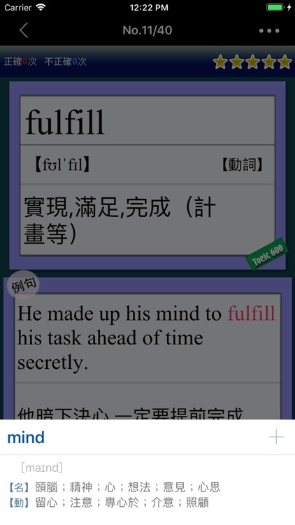 最重要英語單詞 for the TOEIC®TEST