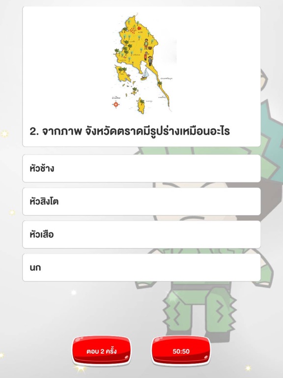 Screenshot #6 pour Brain Game by TK park