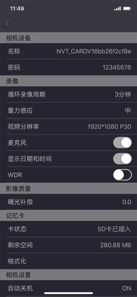 BFDVR