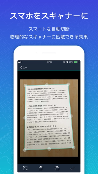 CamScanner+ screenshot1