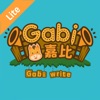 Chinese Writing - Kids Lite - iPhoneアプリ