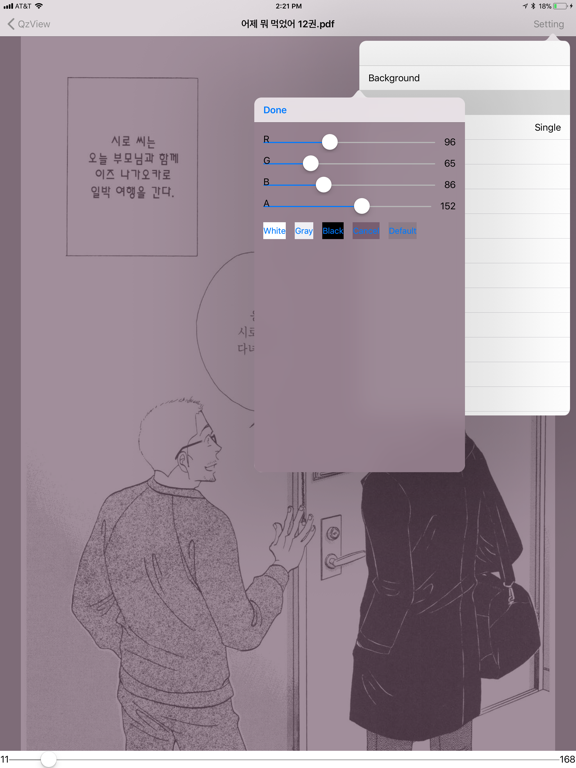 QzView iPad screenshot 5 - Book app