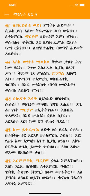Mahilete Tsige(圖6)-速報App