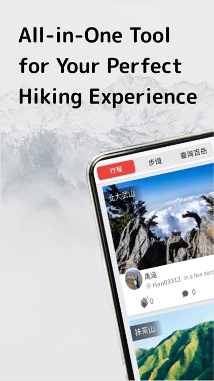 Hikingbook: Hike & Explore screenshot-0