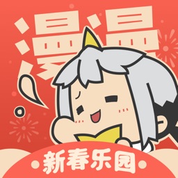 漫漫漫画-有趣的漫画全在这里