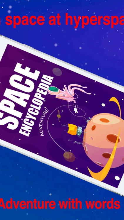 Space Encyclopedia Adventure