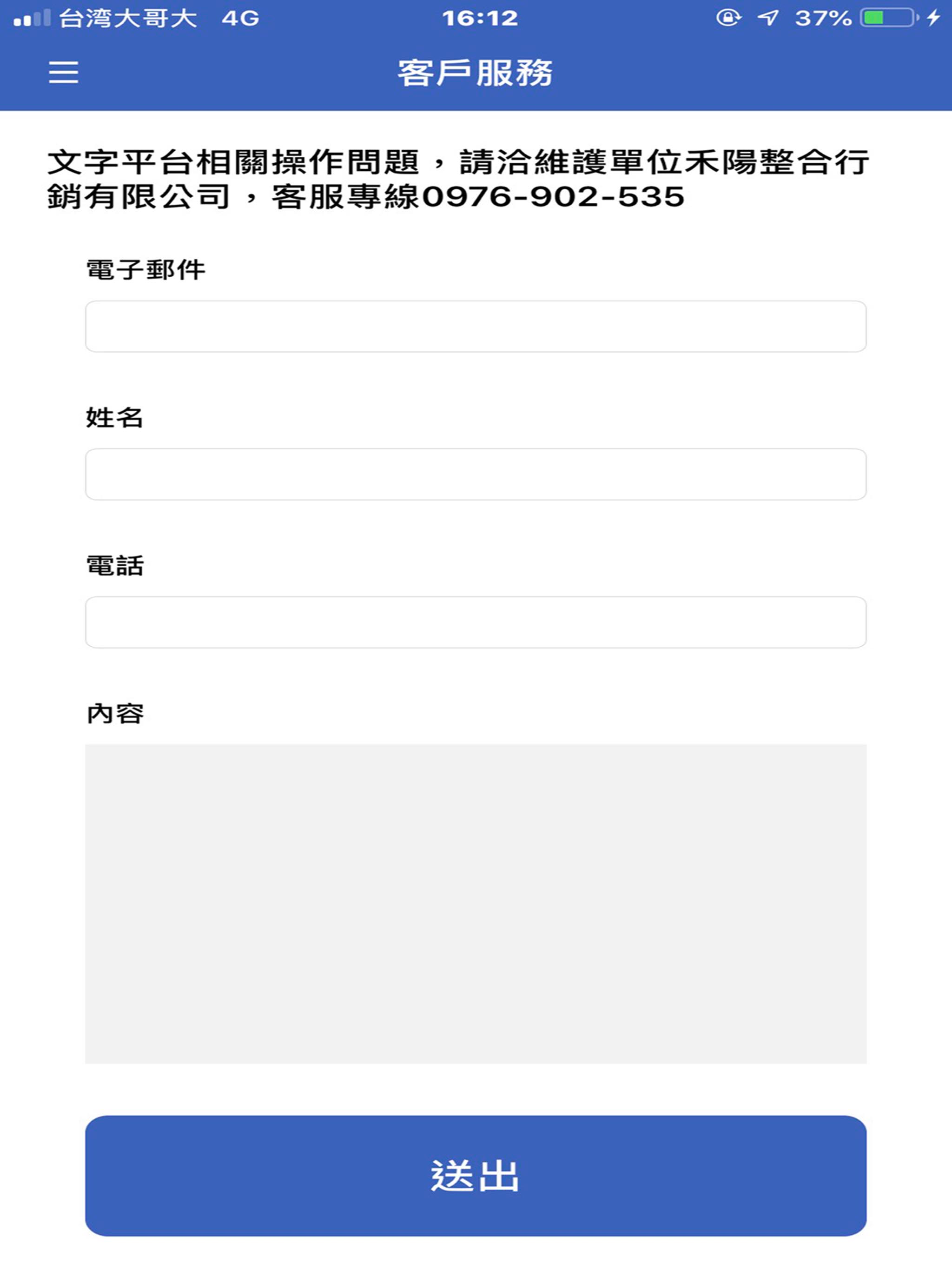 米其林經銷商平台2020