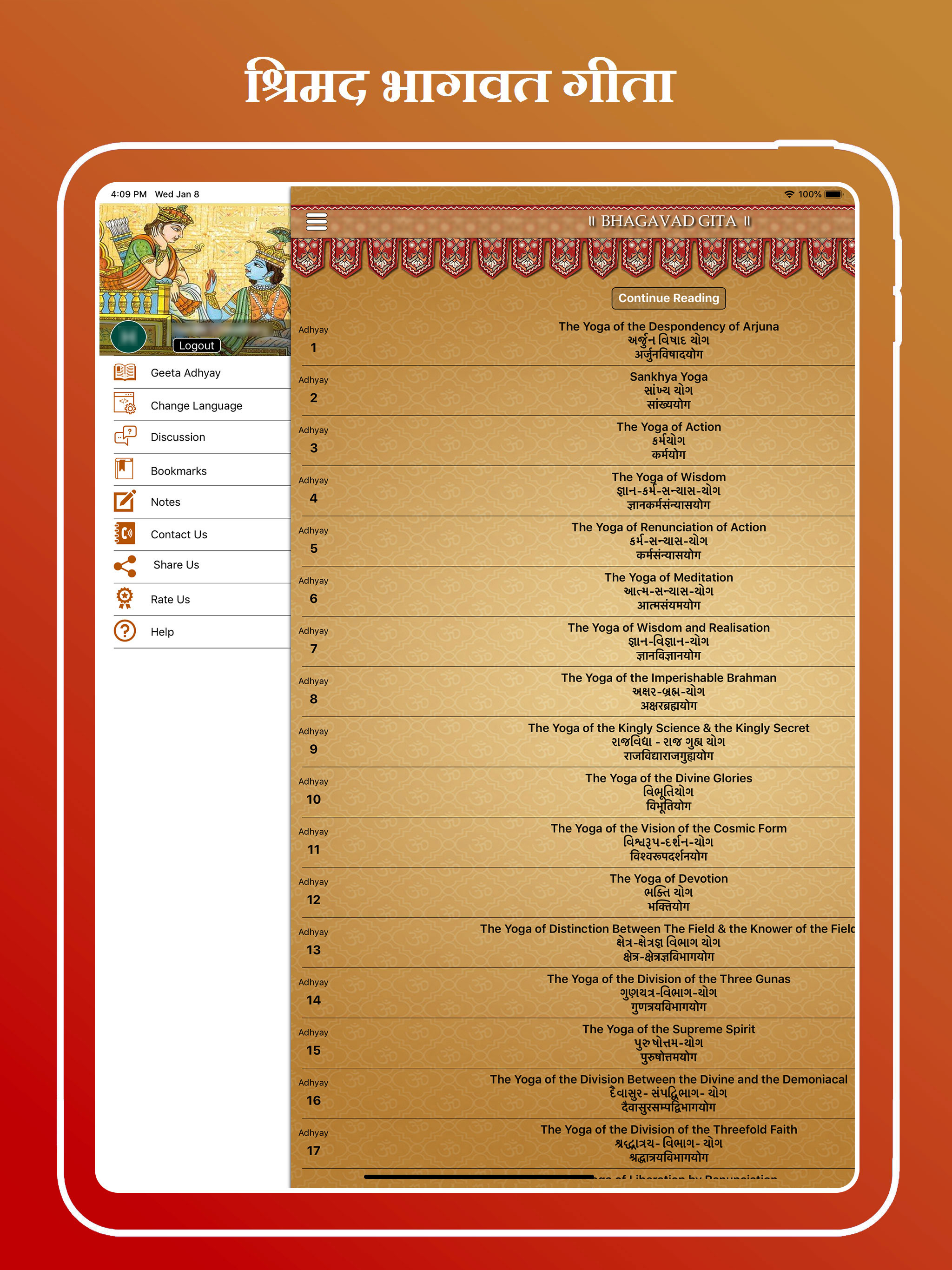 Shreemad Bhagwad Geeta screenshot 10