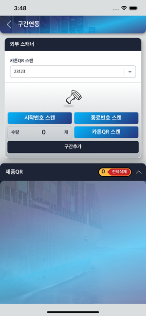 ELBIS Pingpong(圖6)-速報App