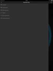 Барометр plus - Высотомер pro айпад изображения 4