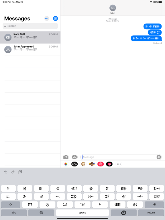 Screenshot #4 pour SumerKeyboard